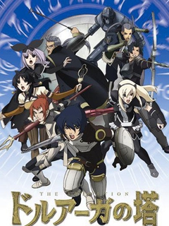 迷宫塔乌鲁克之盾封面图