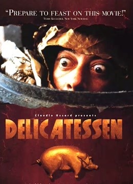 黑店狂想曲封面图