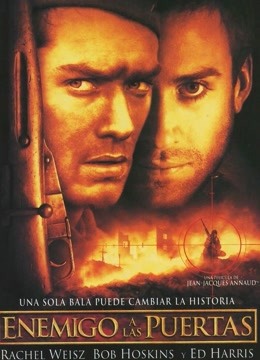 兵临城下封面图