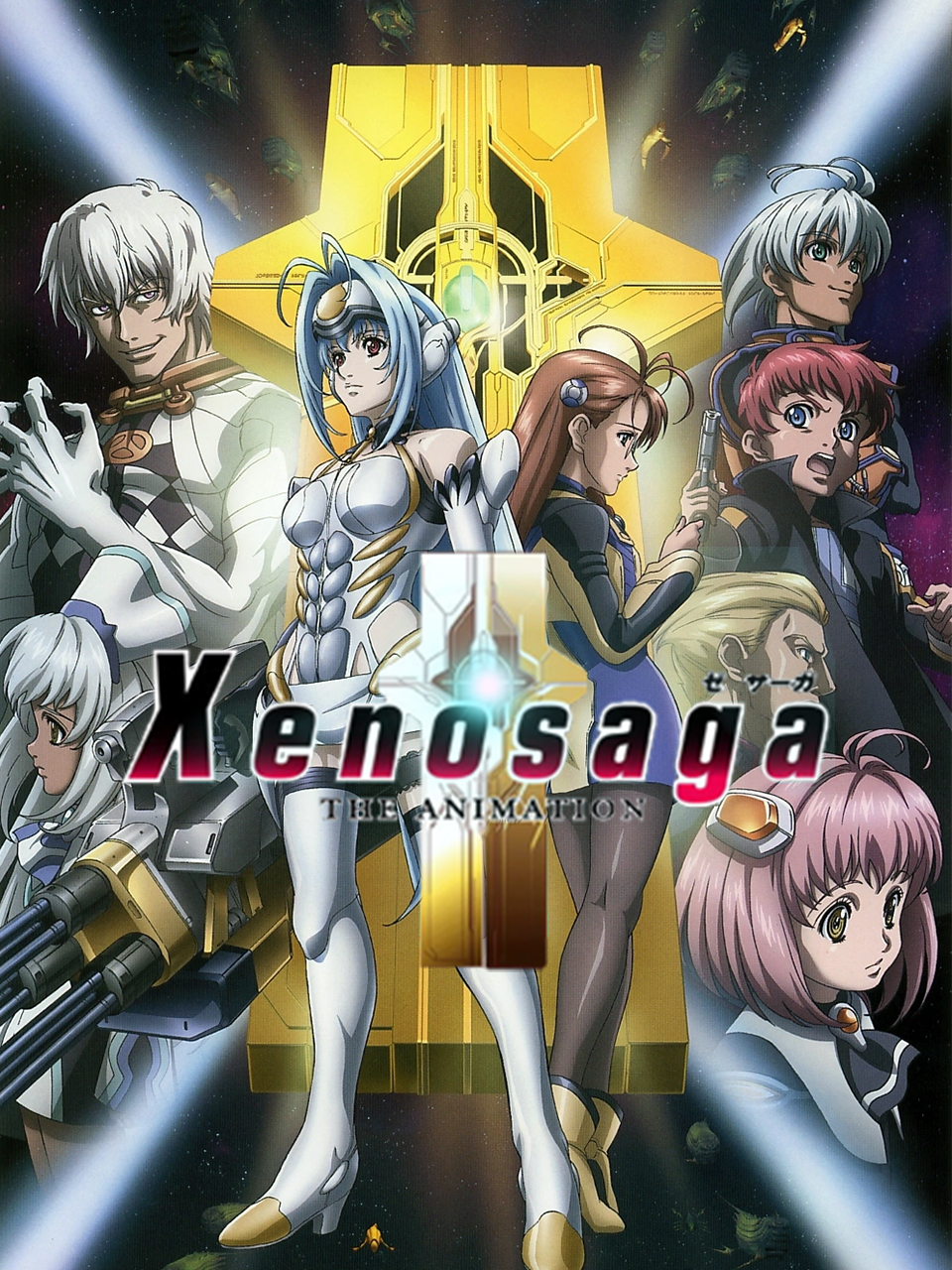 异度传说封面图