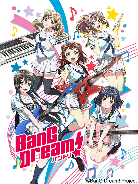 BanGDreamO第五季A封面图