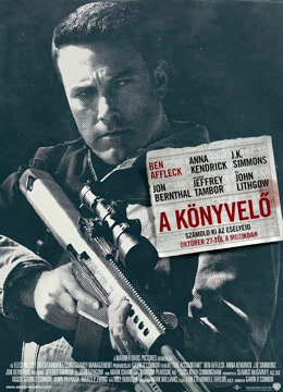 会计刺客封面图