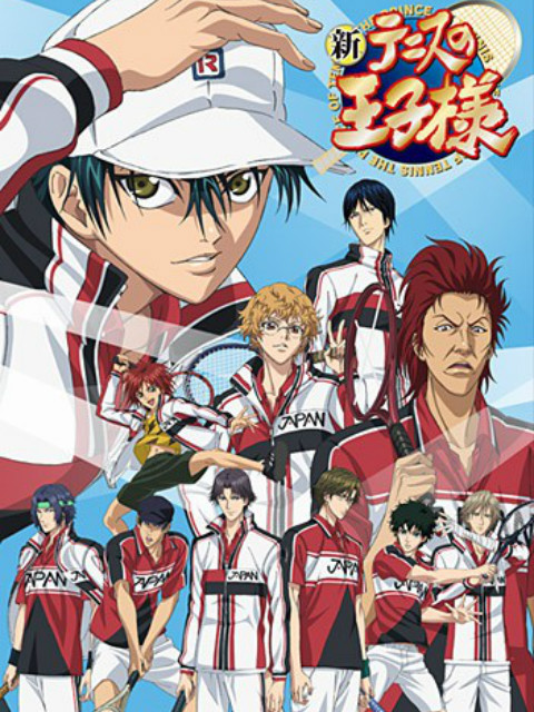 新网球王子封面图