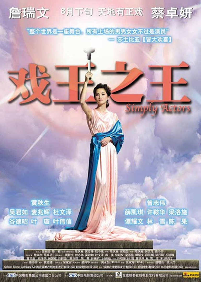 戏王之王封面图