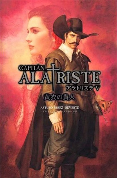 佣兵传奇封面图