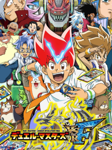 决斗大师第五季SRF封面图