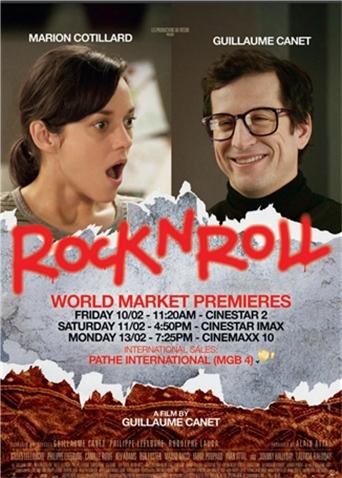 摇滚学徒封面图