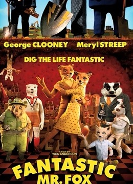 了不起的狐狸爸爸封面图