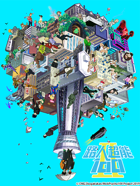 路人超能100灵能百分百第二季封面图