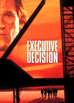 最高危机封面图