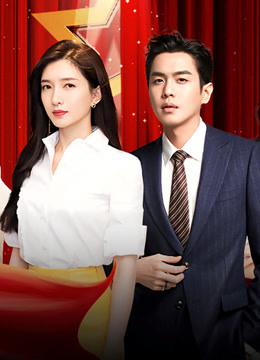 安徽卫视2020国剧盛典封面图