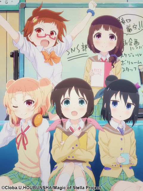 斯特拉的魔法封面图