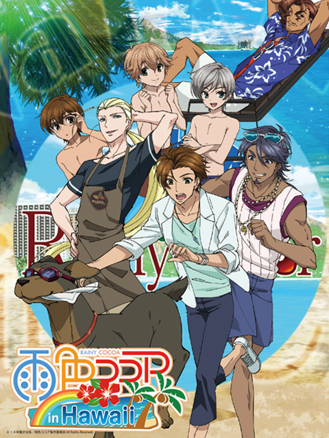 雨色可可inHawaii封面图