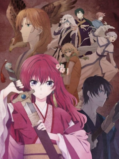 晨曦公主OAD封面图