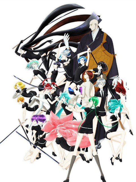 宝石之国封面图