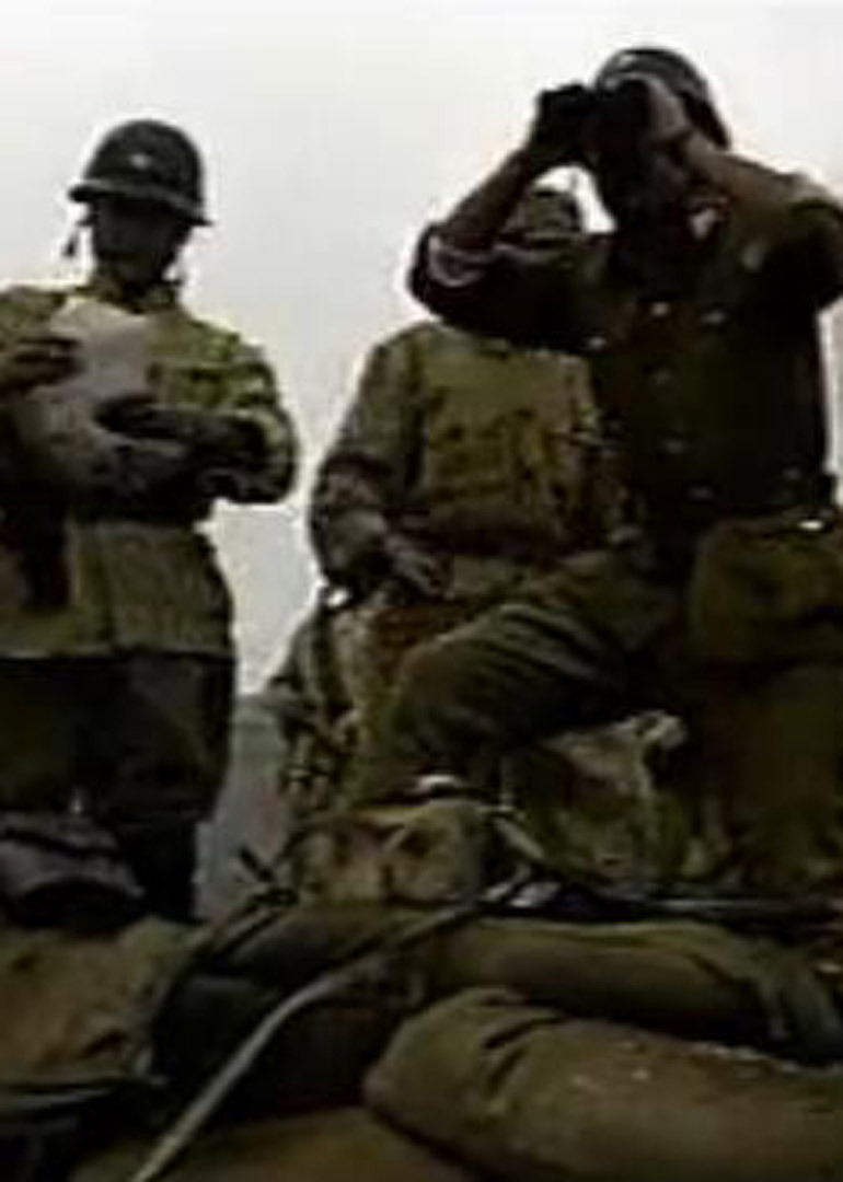 会战雪峰山封面图