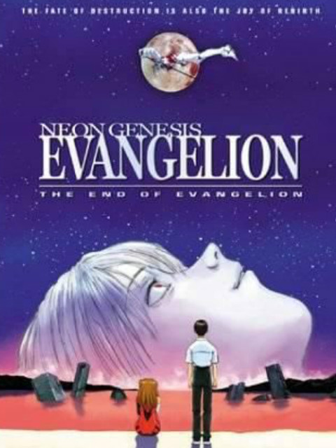 E第五季A新世纪福音战士剧场版Air/真心为你封面图