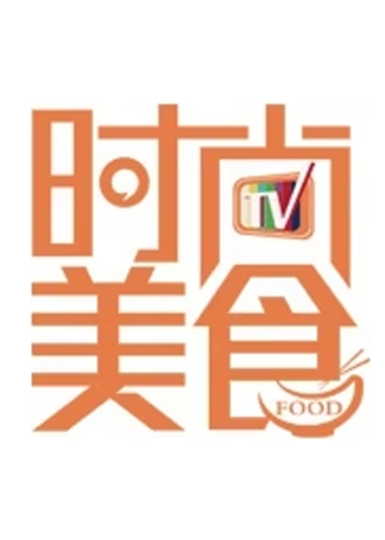 时尚美食封面图