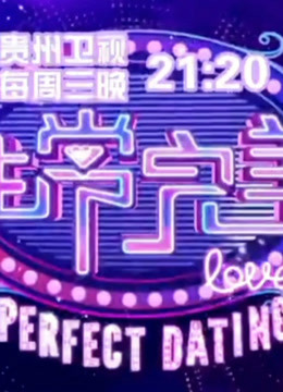 非常完美封面图