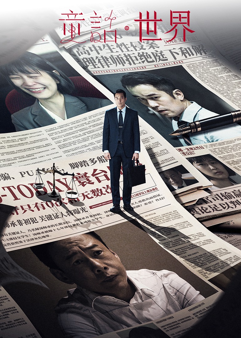 童话世界封面图