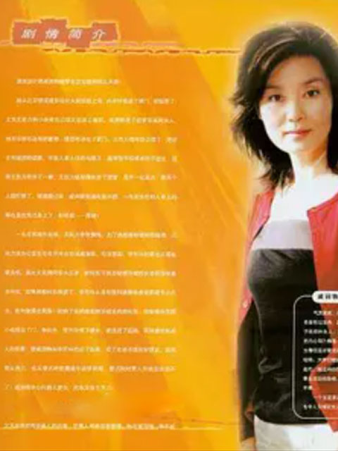 超越情感封面图