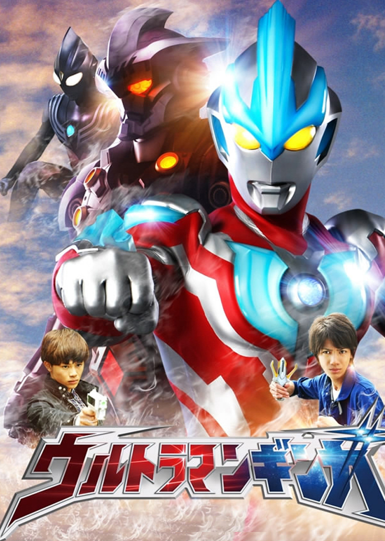 银河奥特曼普通话版封面图