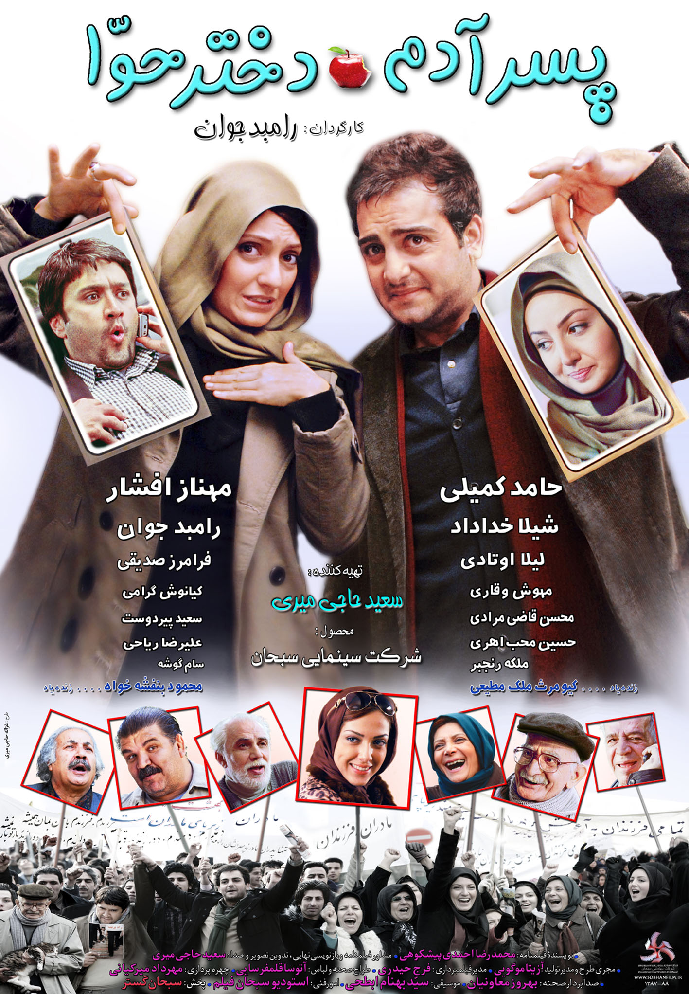 欢喜冤家封面图