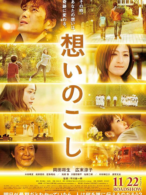 放不下的情封面图