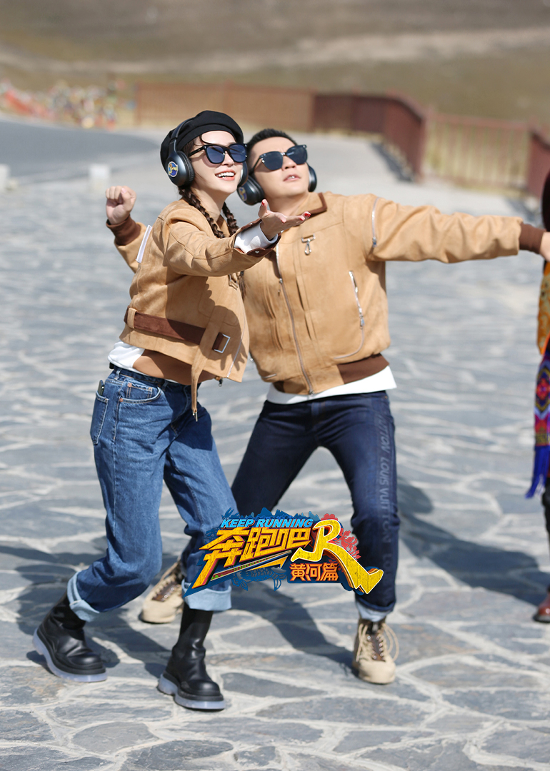 奔跑吧黄河篇封面图