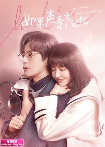 如果声音有记忆越南语版封面图
