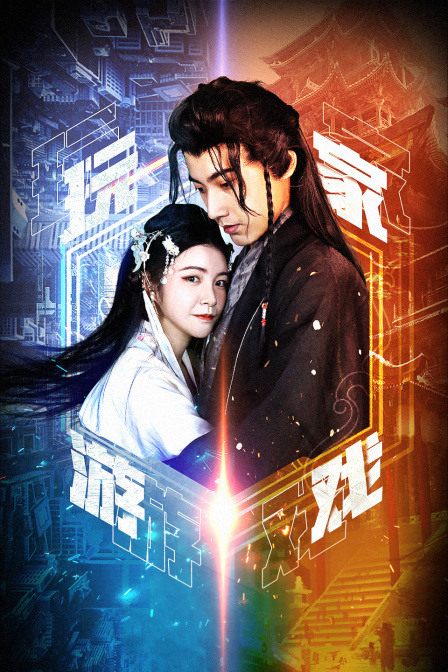 玩家游戏封面图