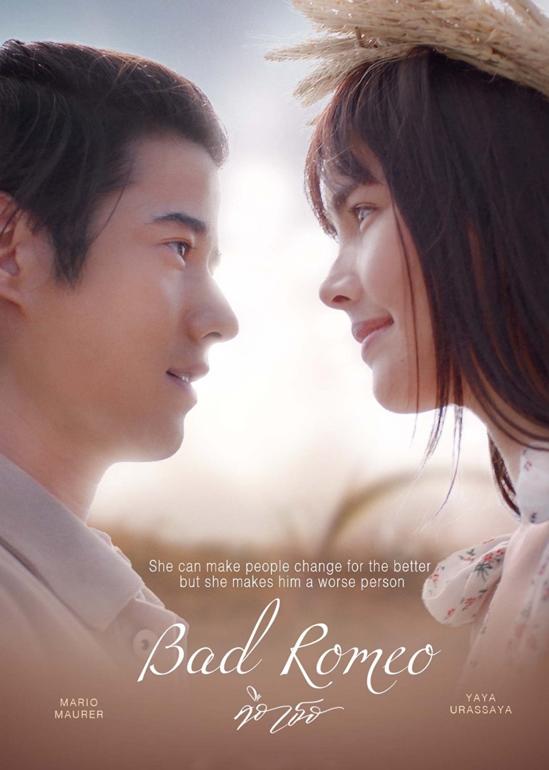 是你泰语版封面图