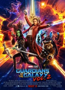 银河护卫队2普通话版封面图