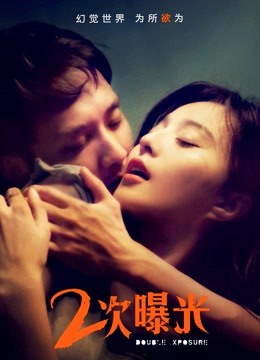 二次曝光封面图