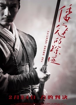 倭寇的踪迹封面图