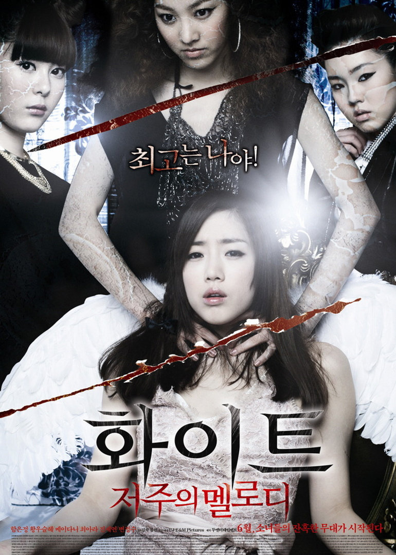 白色诅咒的旋律封面图