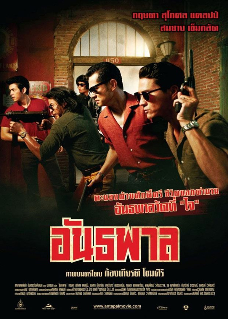 怒火冲天封面图