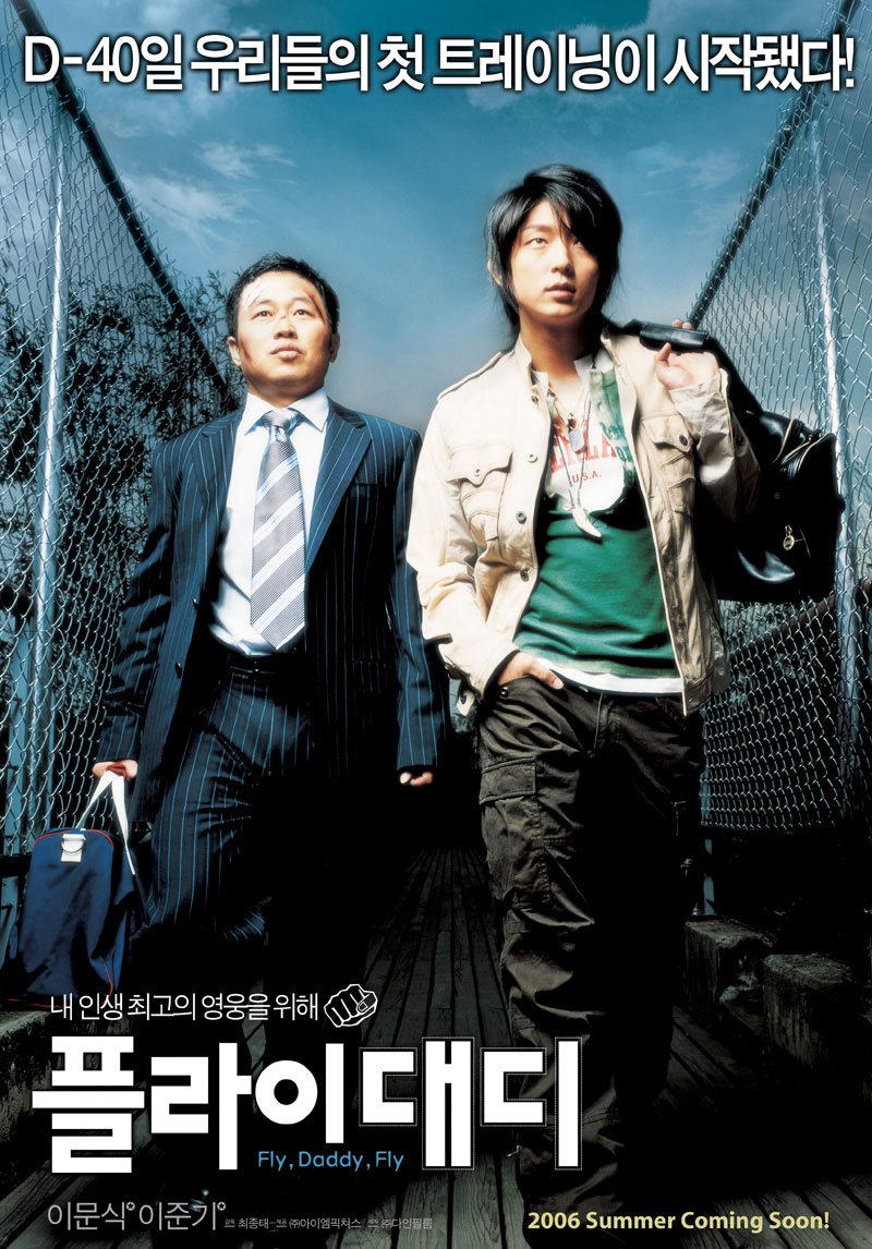 飞吧爸爸封面图