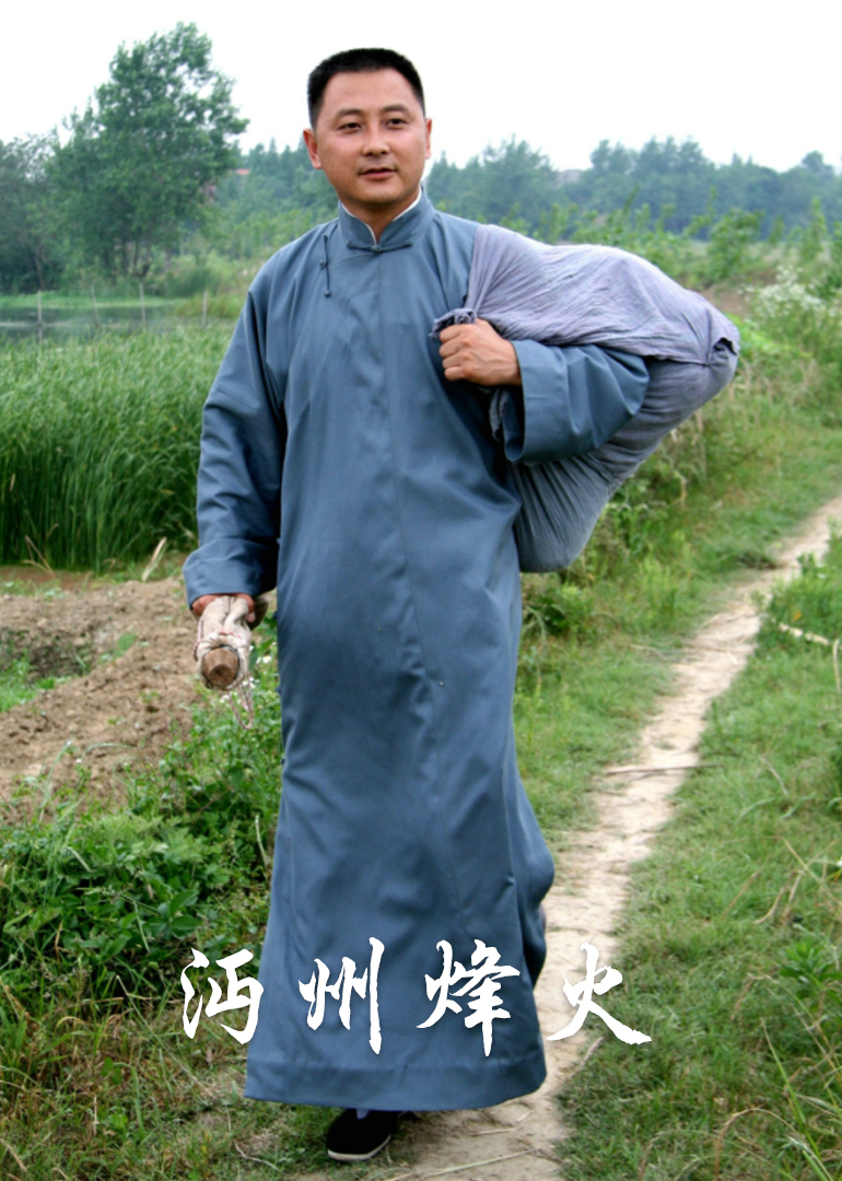 沔州烽火封面图