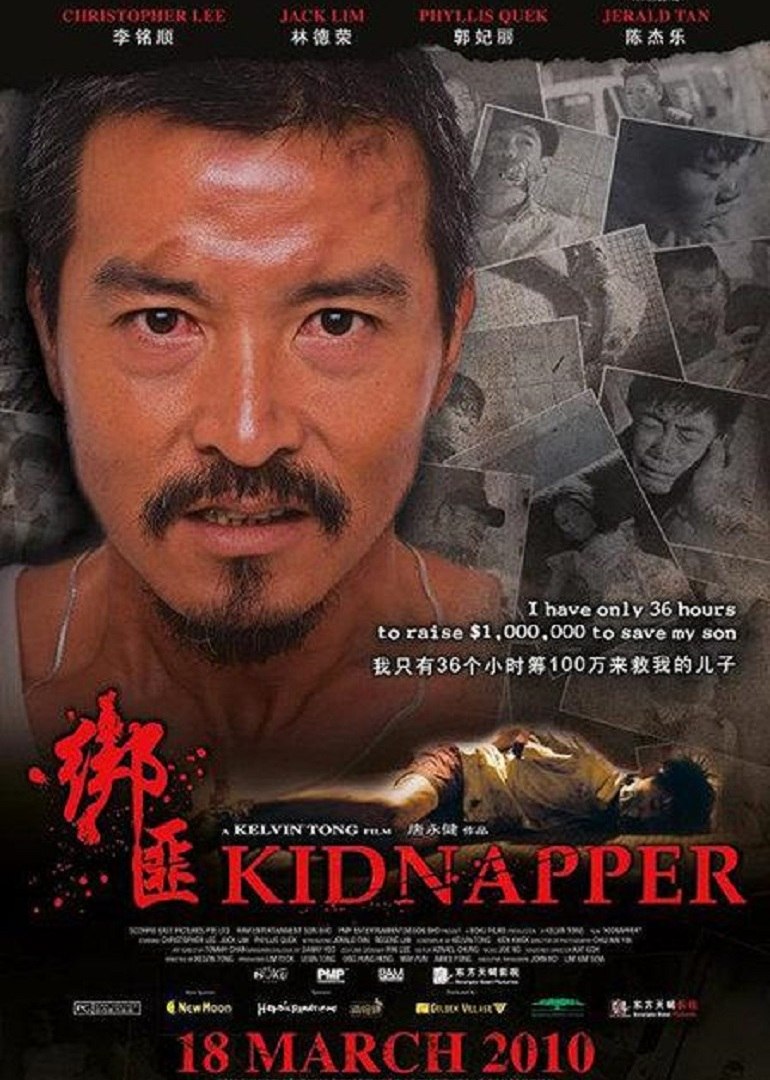 生死对决封面图