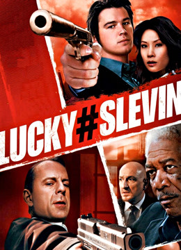 幸运数字斯莱文封面图