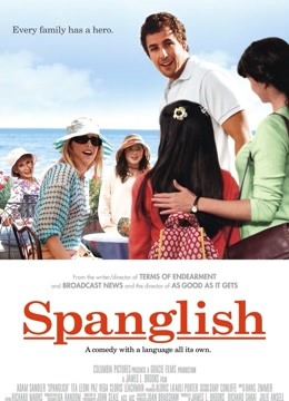 西班牙女佣封面图