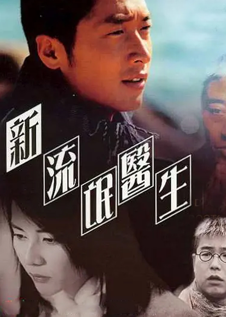 辣手迷途封面图