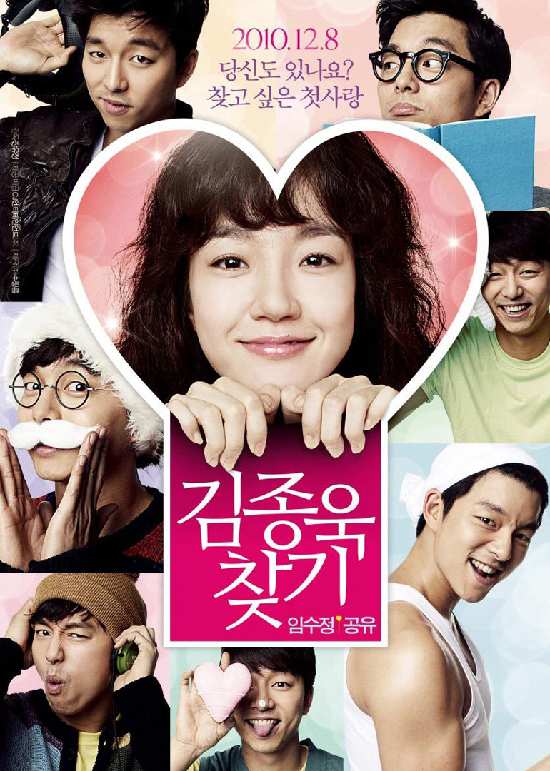 寻找金钟旭封面图