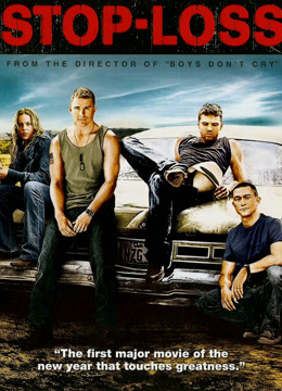 拒绝再战封面图