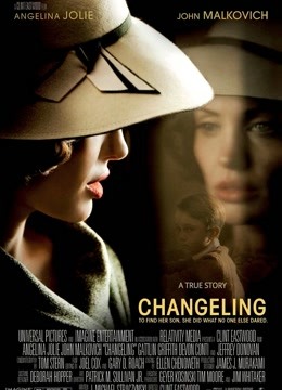 换子疑云封面图