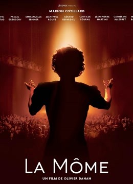 玫瑰人生封面图