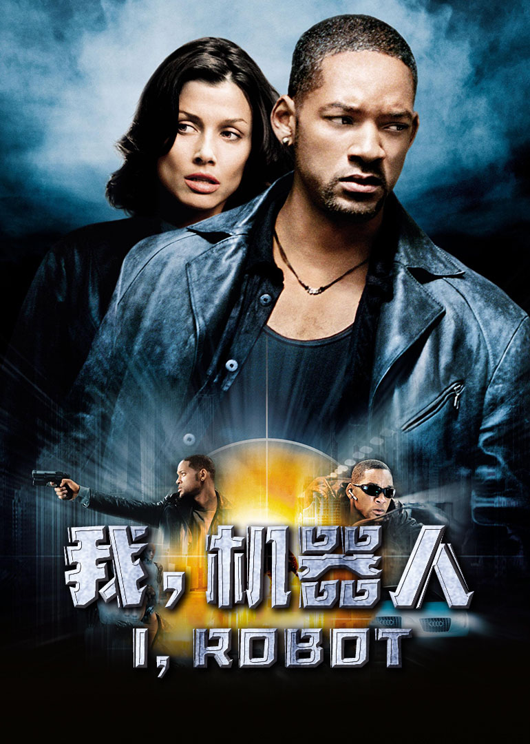 我机器人封面图