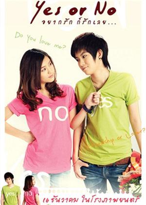 想爱就爱封面图