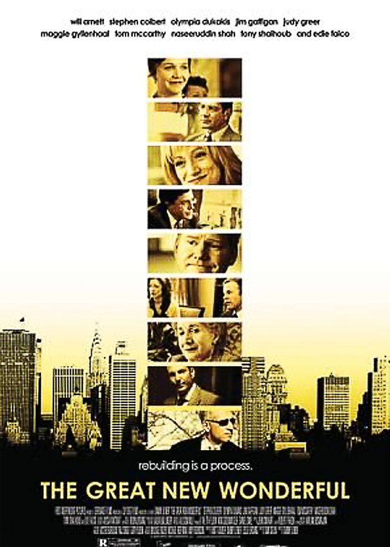 巨大的惊喜封面图